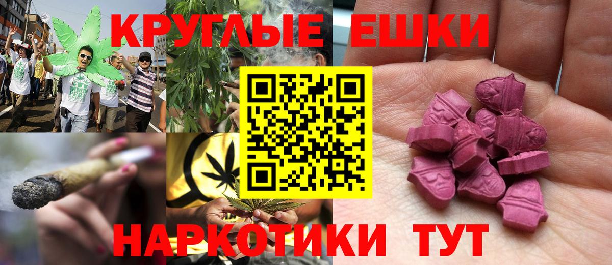 ЭКСТАЗИ VHQ  Вход с VPN  Черногорск 