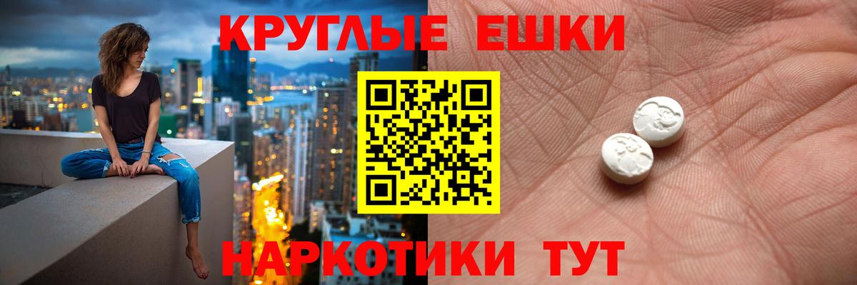 ЭКСТАЗИ VHQ Черногорск