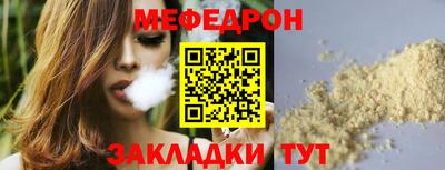 спиды Моздок