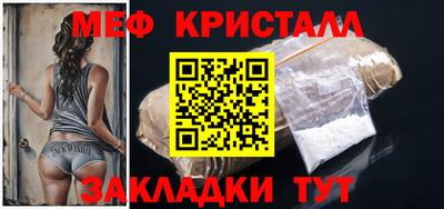 спиды Моздок