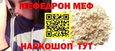 синтетический гашиш Можайск