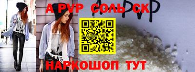 спиды Моздок