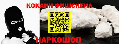 синтетический гашиш Можайск