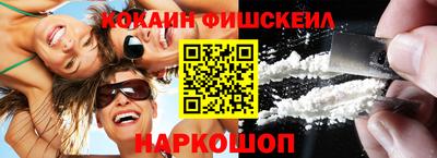 спиды Моздок