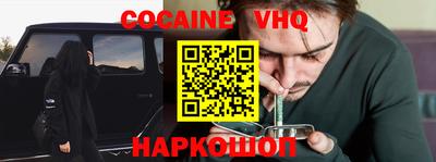 синтетический гашиш Можайск