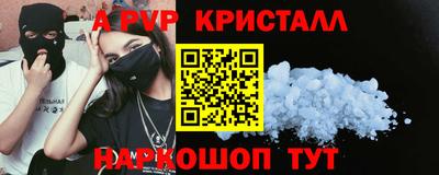 синтетический гашиш Можайск