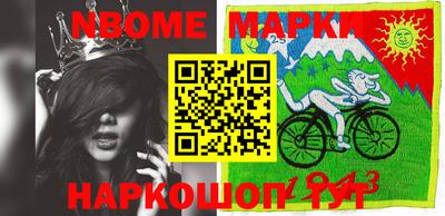 спиды Моздок