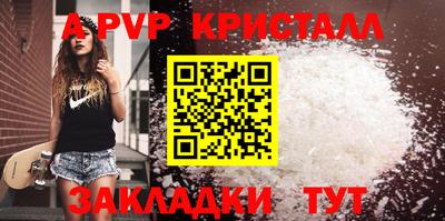 синтетический гашиш Можайск