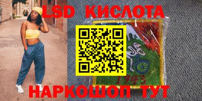 синтетический гашиш Можайск