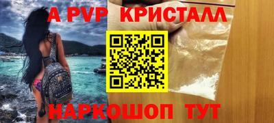 спиды Моздок