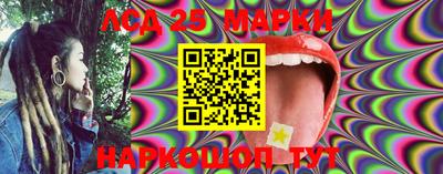 синтетический гашиш Можайск