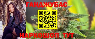 спиды Моздок
