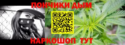 синтетический гашиш Можайск