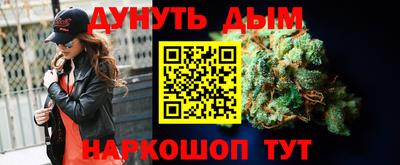синтетический гашиш Можайск