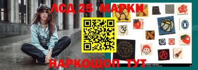 спиды Моздок