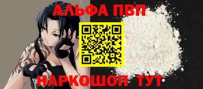 спиды Моздок