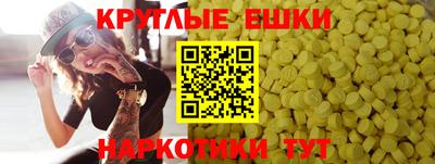 спиды Моздок