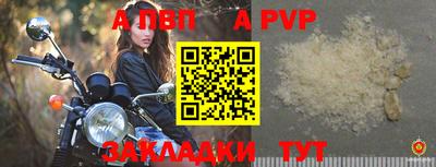 синтетический гашиш Можайск