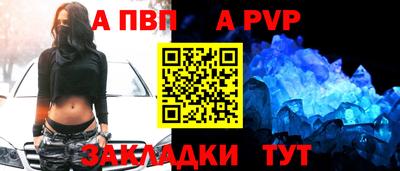синтетический гашиш Можайск