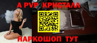 синтетический гашиш Можайск