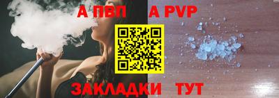 синтетический гашиш Можайск