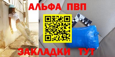 спиды Моздок