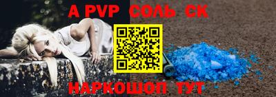 спиды Моздок