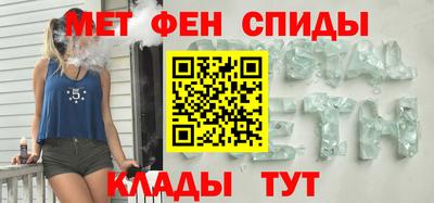 спиды Моздок