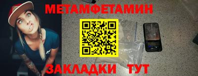 спиды Моздок