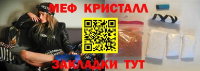 спиды Моздок