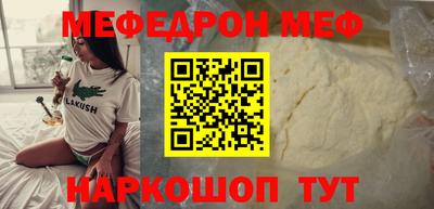 синтетический гашиш Можайск