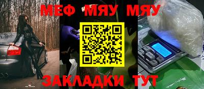 синтетический гашиш Можайск