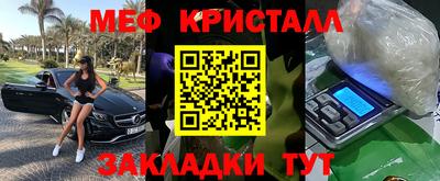 спиды Моздок