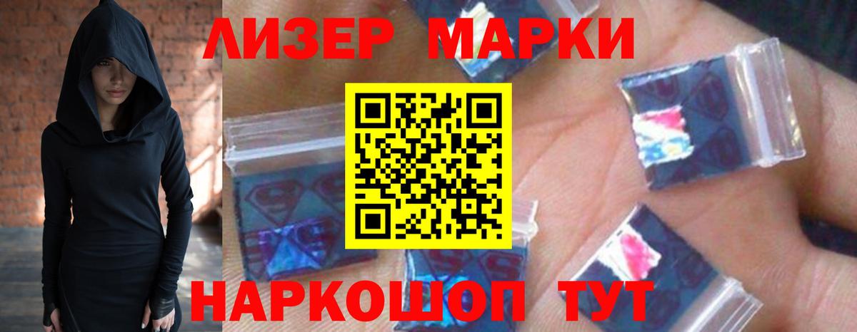 Лсд 25 экстази ecstasy Черногорск