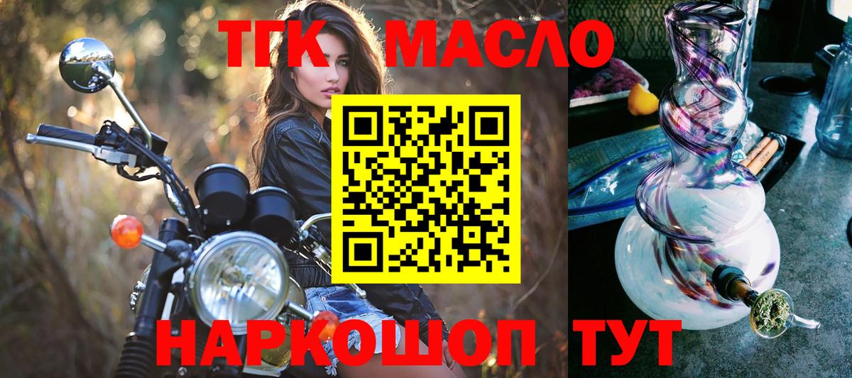 Дистиллят ТГК Wax Черногорск